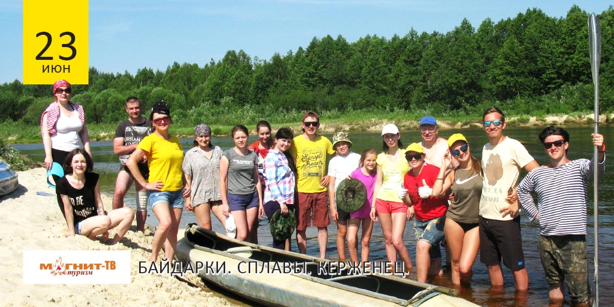 Сплав на байдарках по реке Керженец в июне
