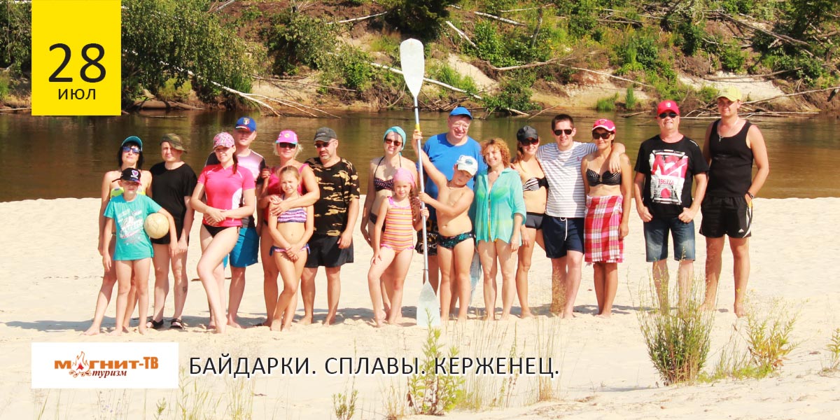 Двухдневный тур на байдарках по реке Керженец в июле